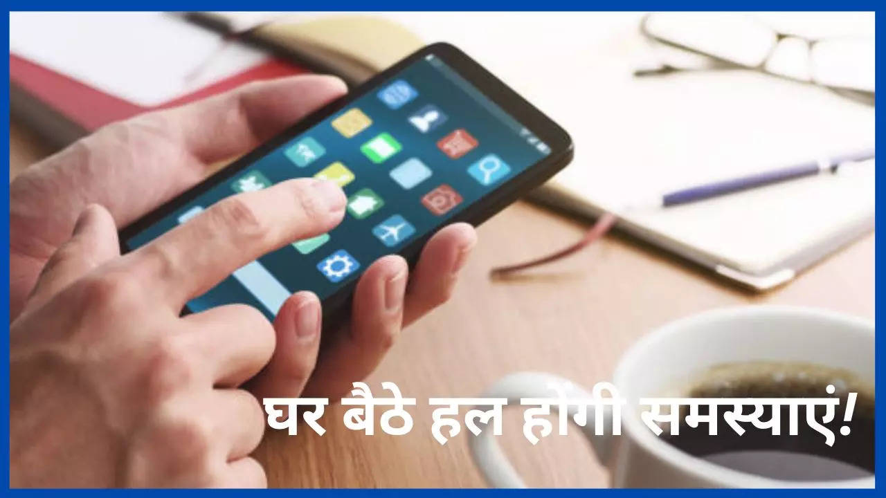 Greater Noida Authority Will Launch Upay App