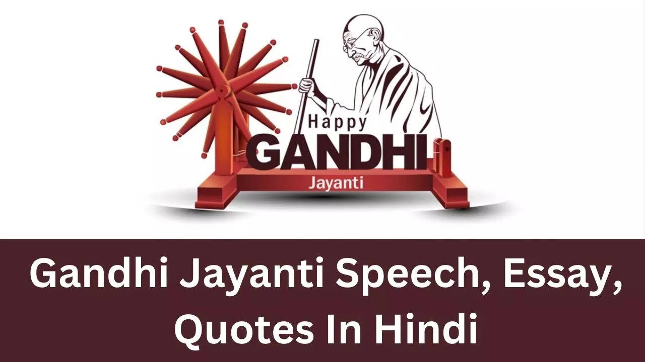 essay on gandhi jayanti 2023