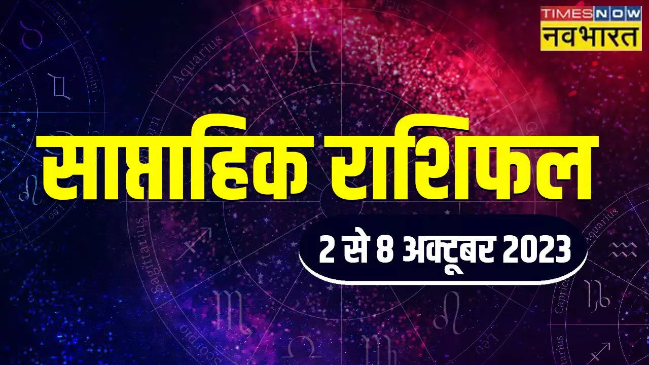 weekly horoscope in hindi