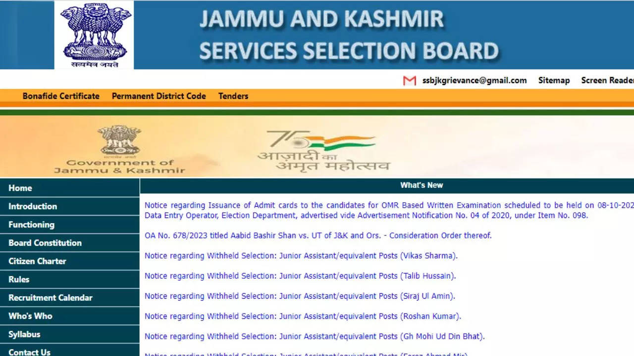 JKSSB DEO Admit Card 2023 Released