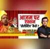 Rashtravad जौहर में सरकारी फंड भ्रष्टाचार का खेल प्रचंड