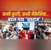 Rahulमोदी को टक्कर देने के लिए तैयार