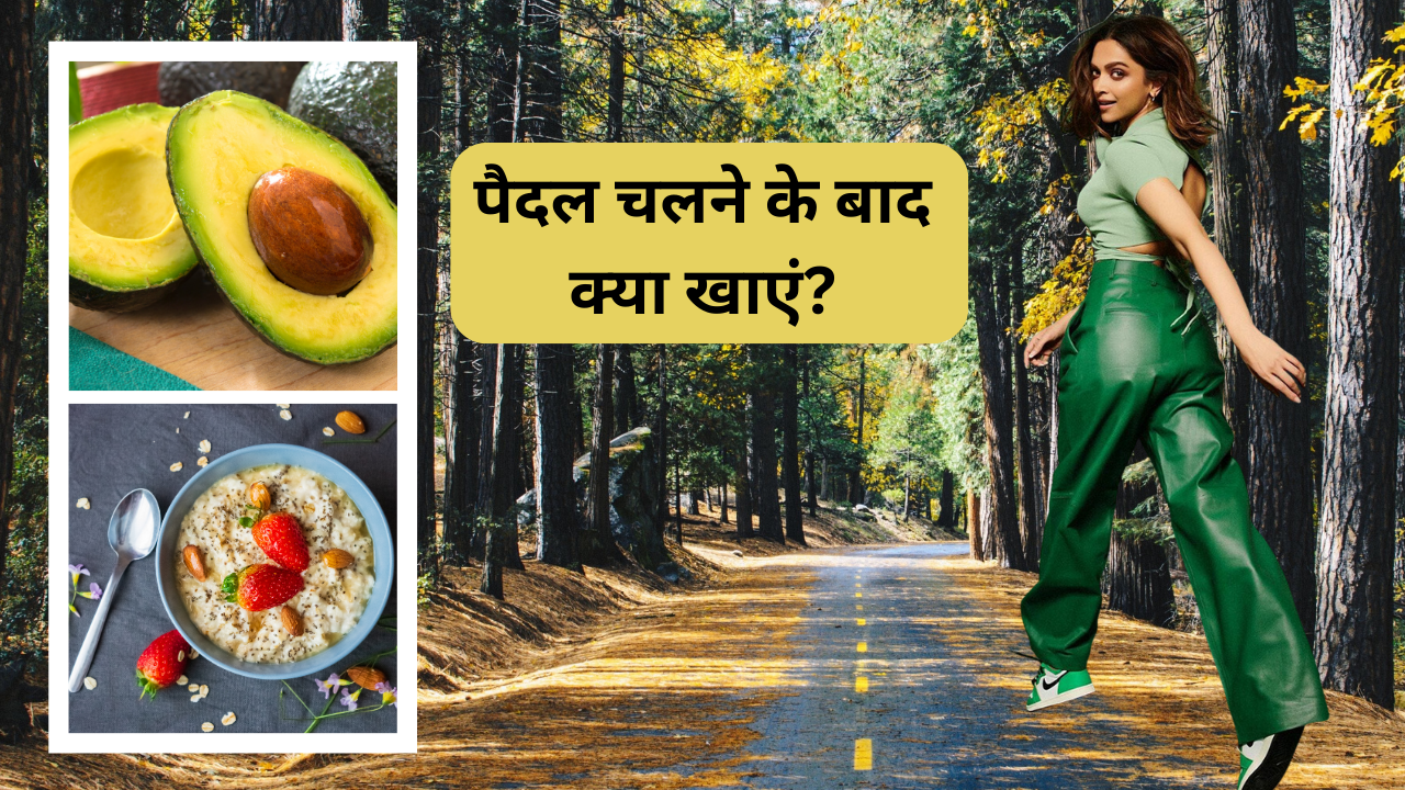 Morning walk benefits, paidal chalne ke fayde, paidal chalne ke baad kya khaye, what to eat after walk