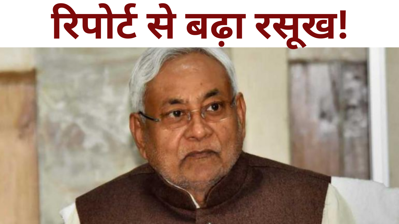 nitish kumar