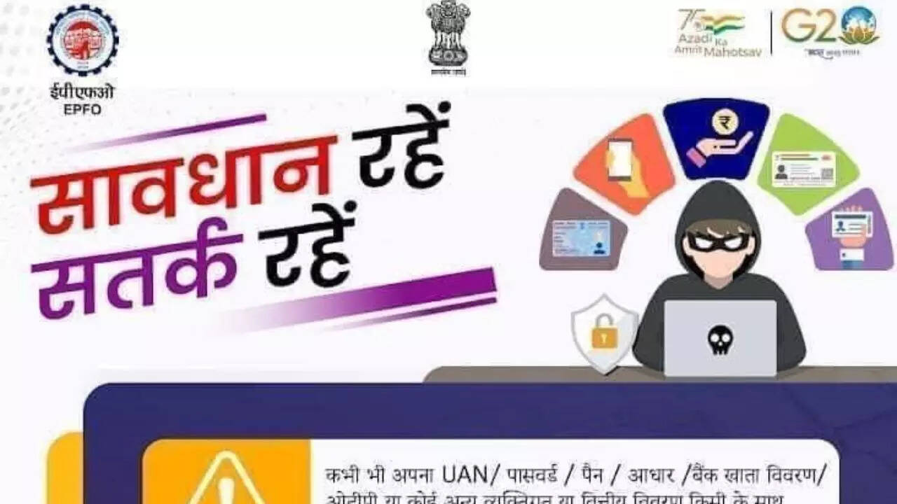 Epfo alert Where do complain contacts toll free number Details EPFO Epfo alert Where do complain contacts toll free number Details EPFO