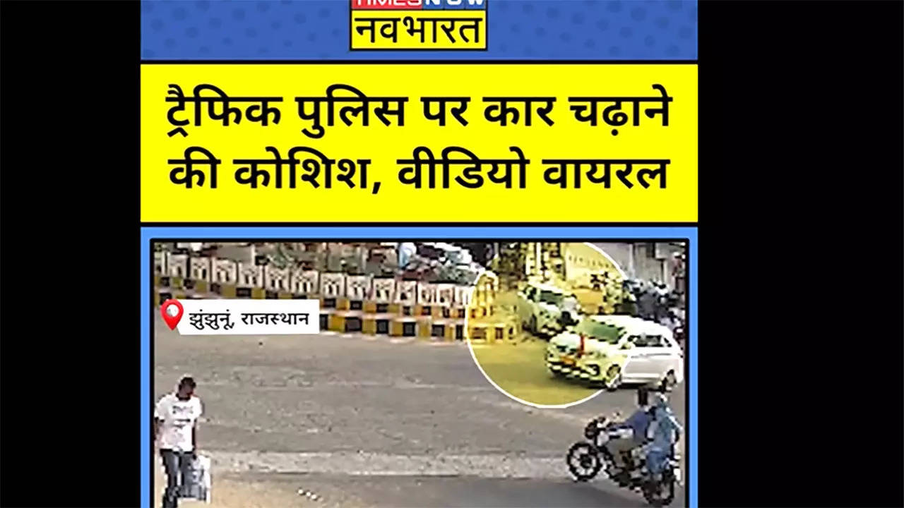 jhunjnu traffic police viral video