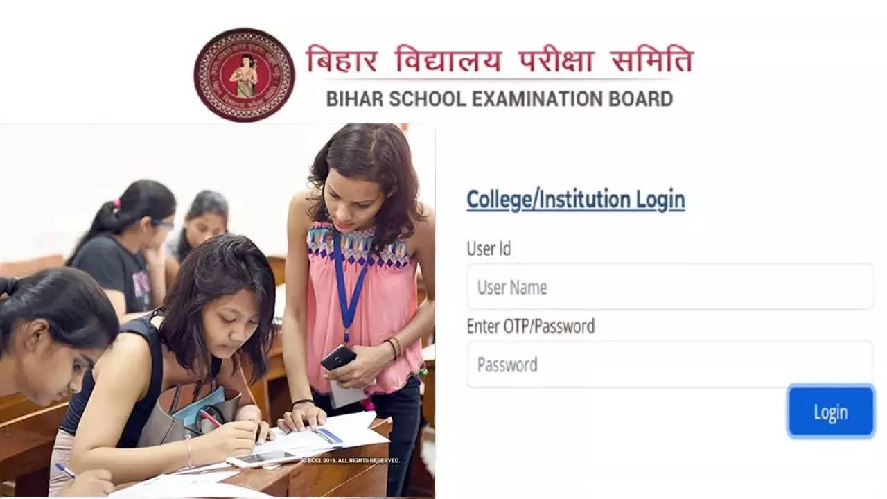 Bihar DElEd Result 2023 Date