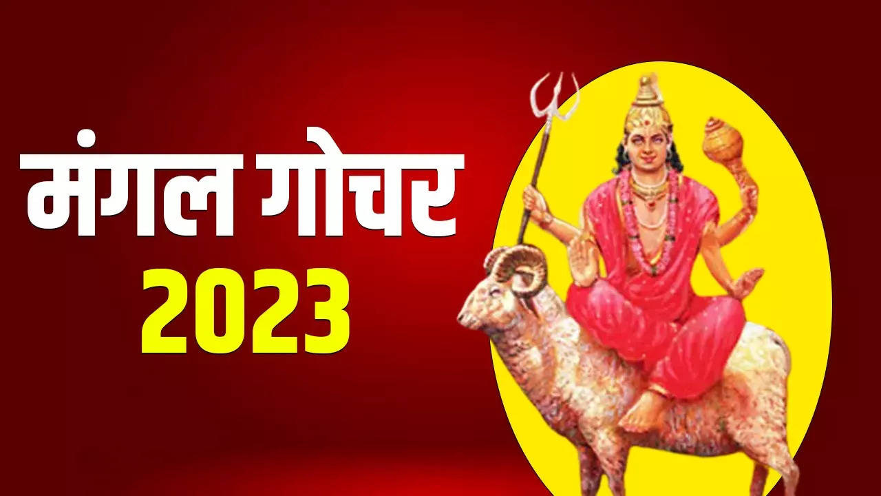 mangal gochar 2023