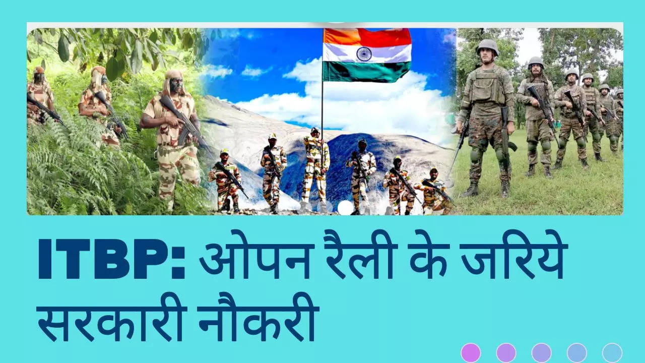 itbp recruitment