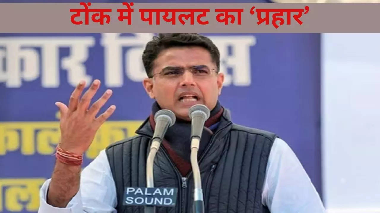 sachin pilot