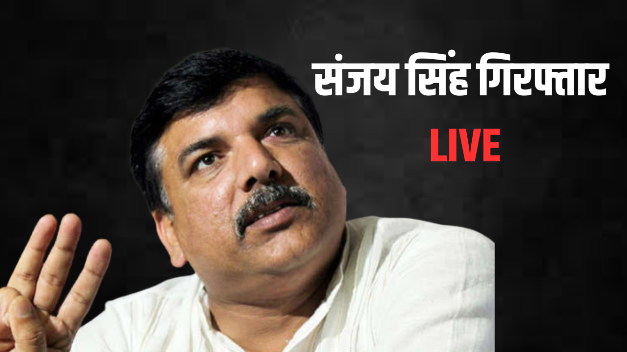 Sanjay Singh Arrest