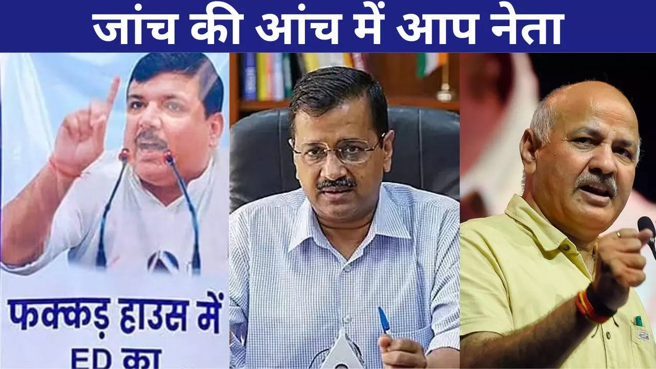 Arvind Kejriwal And AAP Leaders