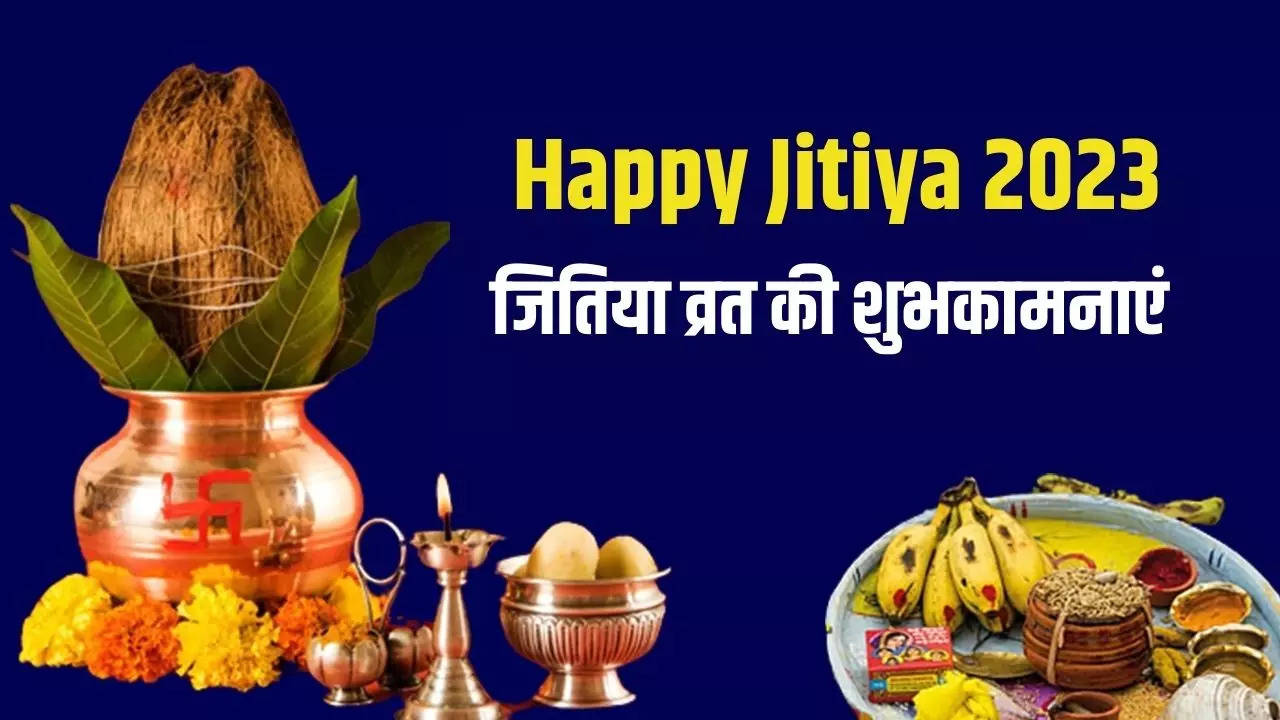 Happy Jitiya 2023