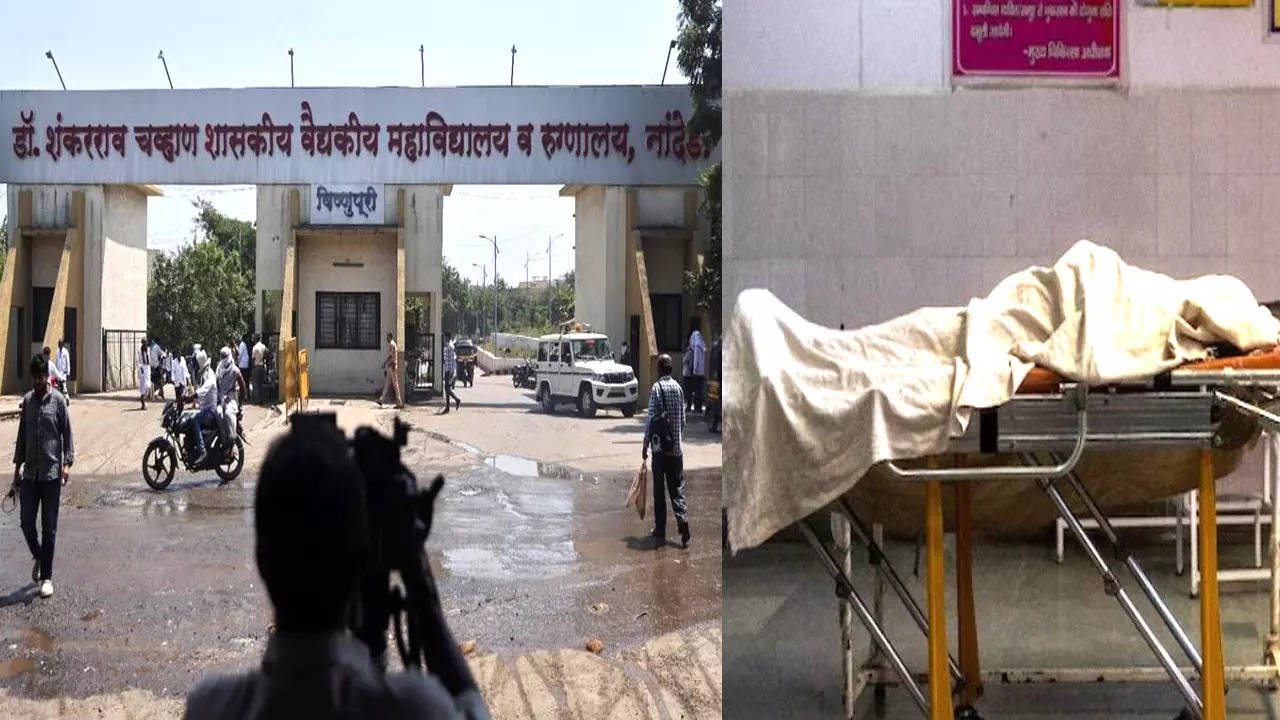 Nanded Hospital Death Update