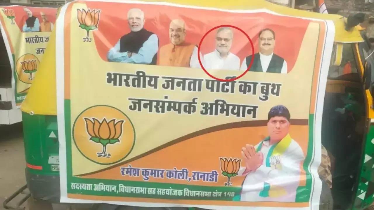 BJP Rajasthan CP Joshi Poster Controversy