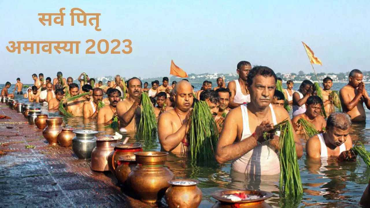 Sarva Pitru Amavasya 2023 Date And Shhardha Time Vidhi Imortance Of