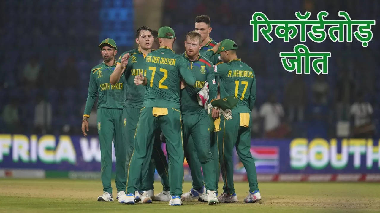 South Africa Cricket team