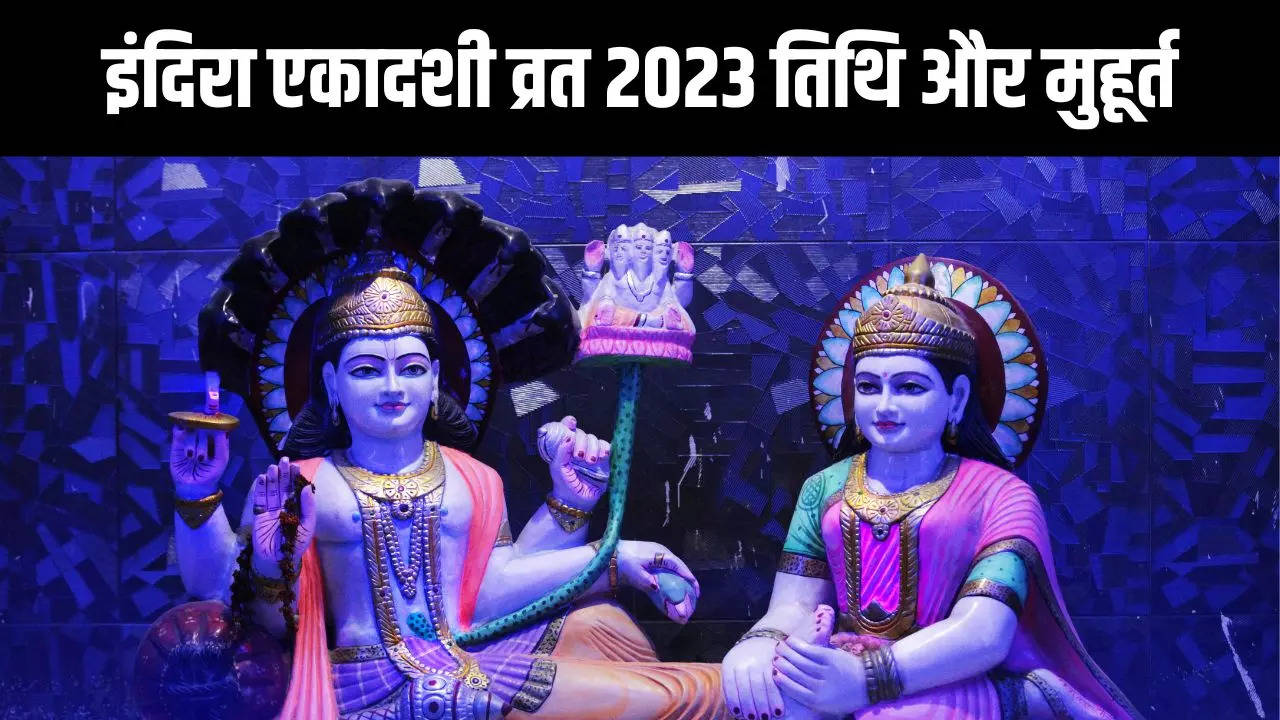 Indira Ekadashi Kab Hai 2023