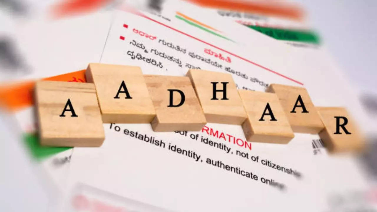 Aadhar Card, Aadhaar Card Verification, Aadhaar Verify, आधार वेरिफाई,