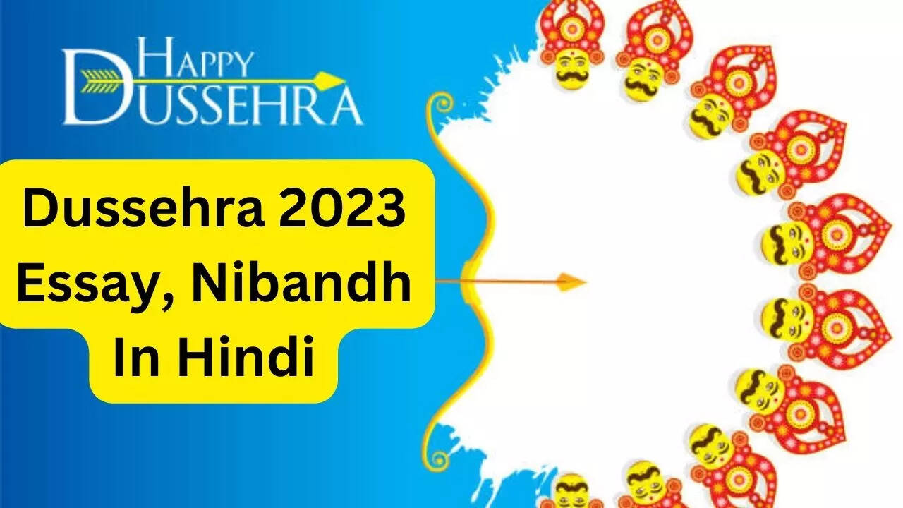 Dussehra 2023 Essay, Nibandh, Quotes In Hindi