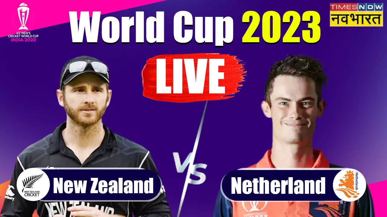 NZ vs NED Highlights: न्यूजीलैंड की टीम विजयी रथ पर सवार, नीदरलैंड्स को बड़े अंतराल से दी शिकस्त