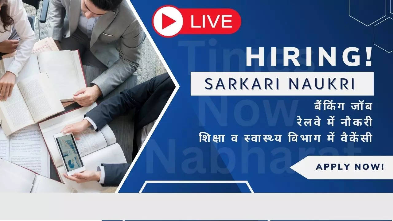 Sarkari Naukri 2023 SSC MTS 2023 Result MP Police Constable Result 2023 ...