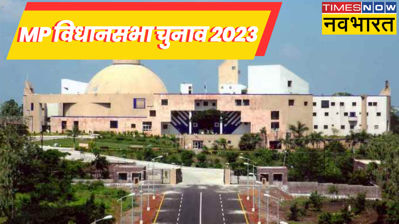 Madhya Pradesh Assembly Election 2023 Date Mp Vidhan Sabha Chunav Ki