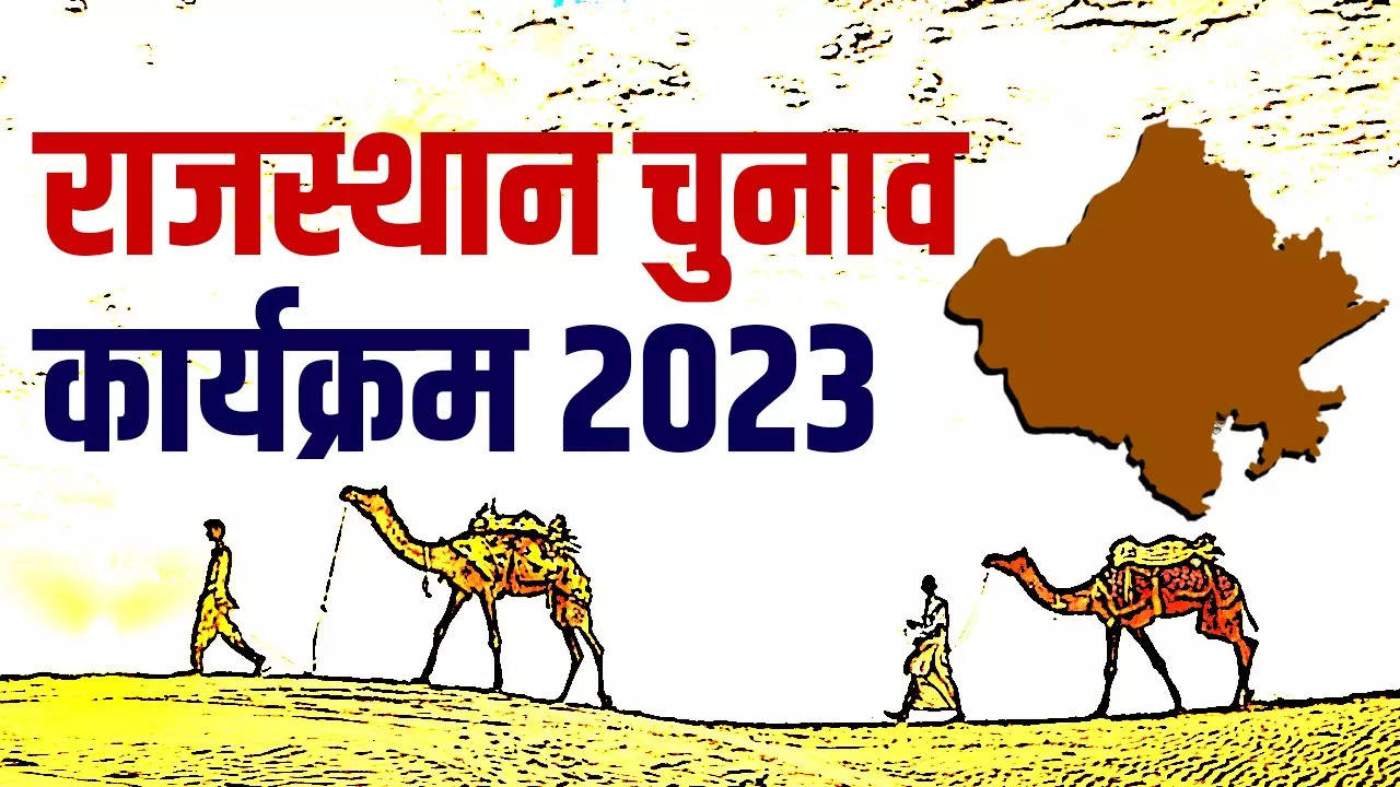 Rajasthan Assembly Election 2023 Date And Full Schedule.