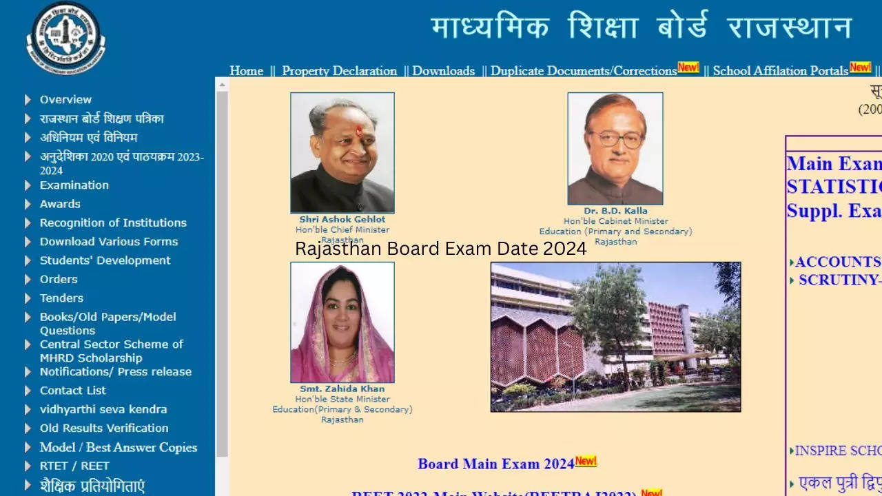 Rajasthan Board Exam 2024, BSER Rajasthan Class 10th 12th Exam Date 2024: