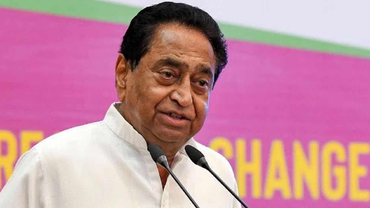 Kamalnath