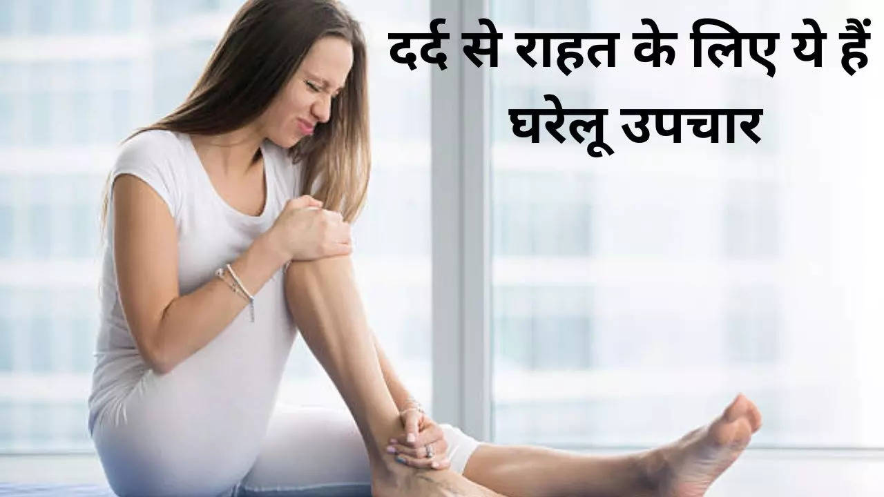 Home Remedies For Pain Relief, Home Remedies, Pain Relief