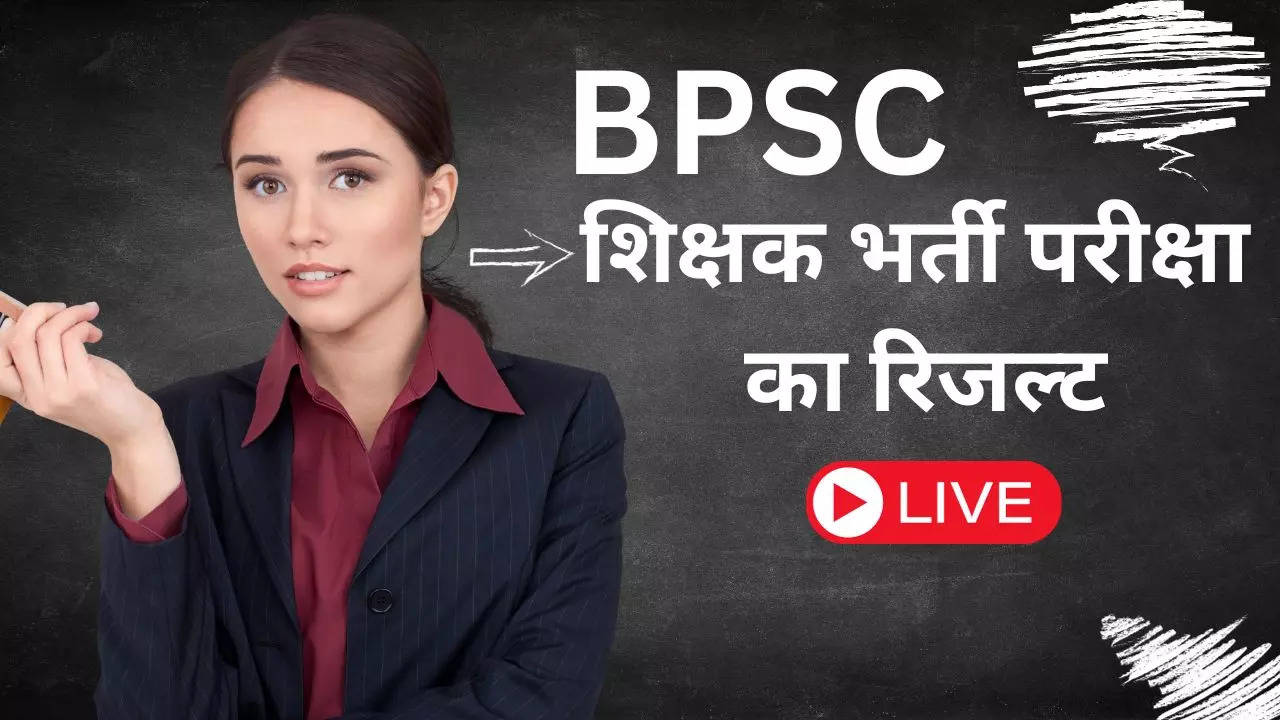 BPSC Bihar Teacher Recruitment Result 2023