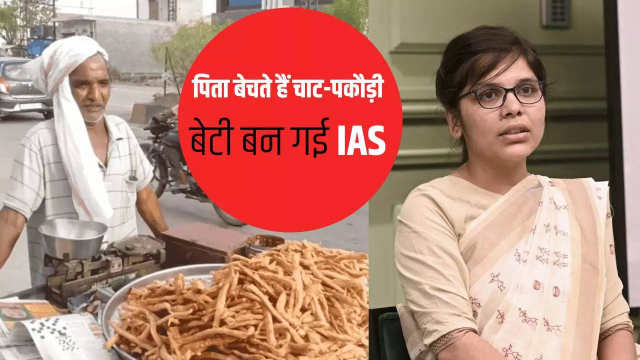 IAS Deepesh Kumari Success Story