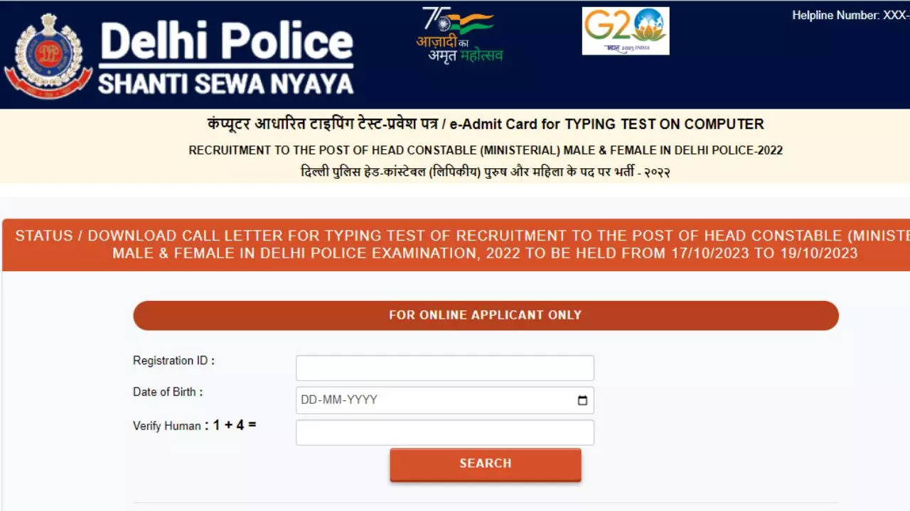 SSC Delhi Police Head Constable Admit Card 2023