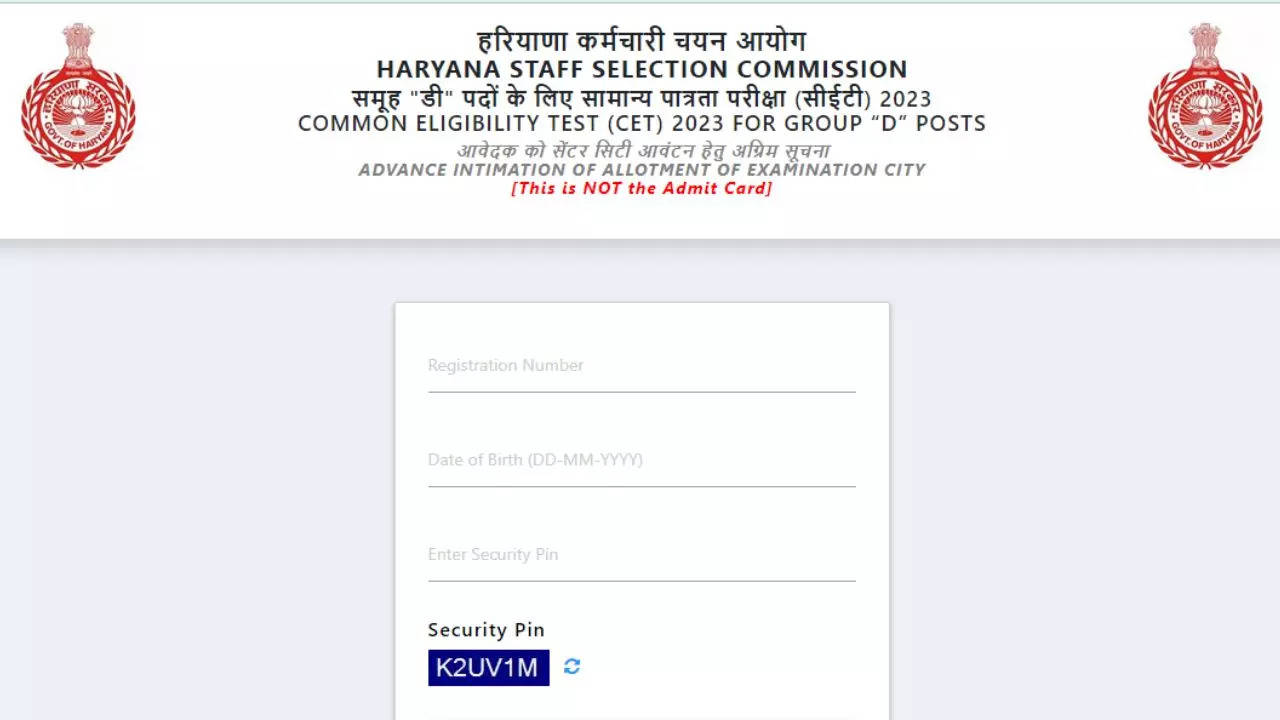 HSSC Group D Exam City Slip 2023