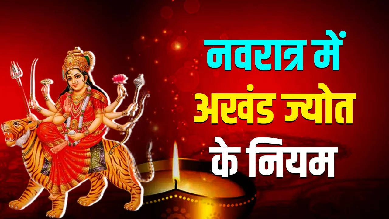 akhand jyoti ke niyam, akhand jyot ke Labh, Navratri