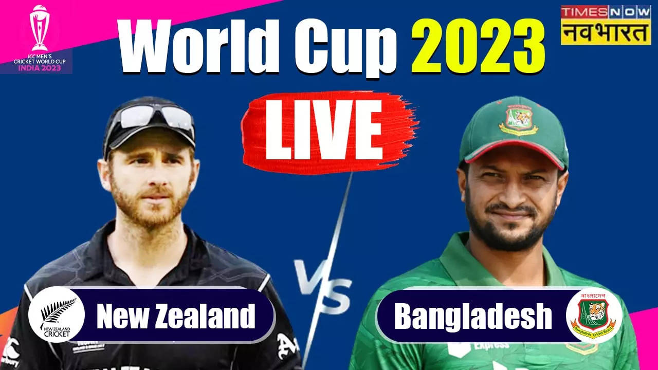 BAN vs NZ, World Cup 2023 Match Highlights: बांग्लादेश को न्यूजीलैंड ने दी 8 विकेट से पटखनी, जीत की हैट्रिक के साथ किया पहले पायदान पर कब्जा