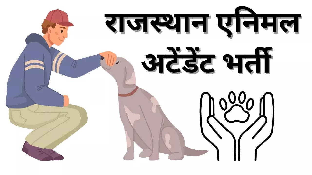 Animal Attendant Direct Recruitment Exam 2023