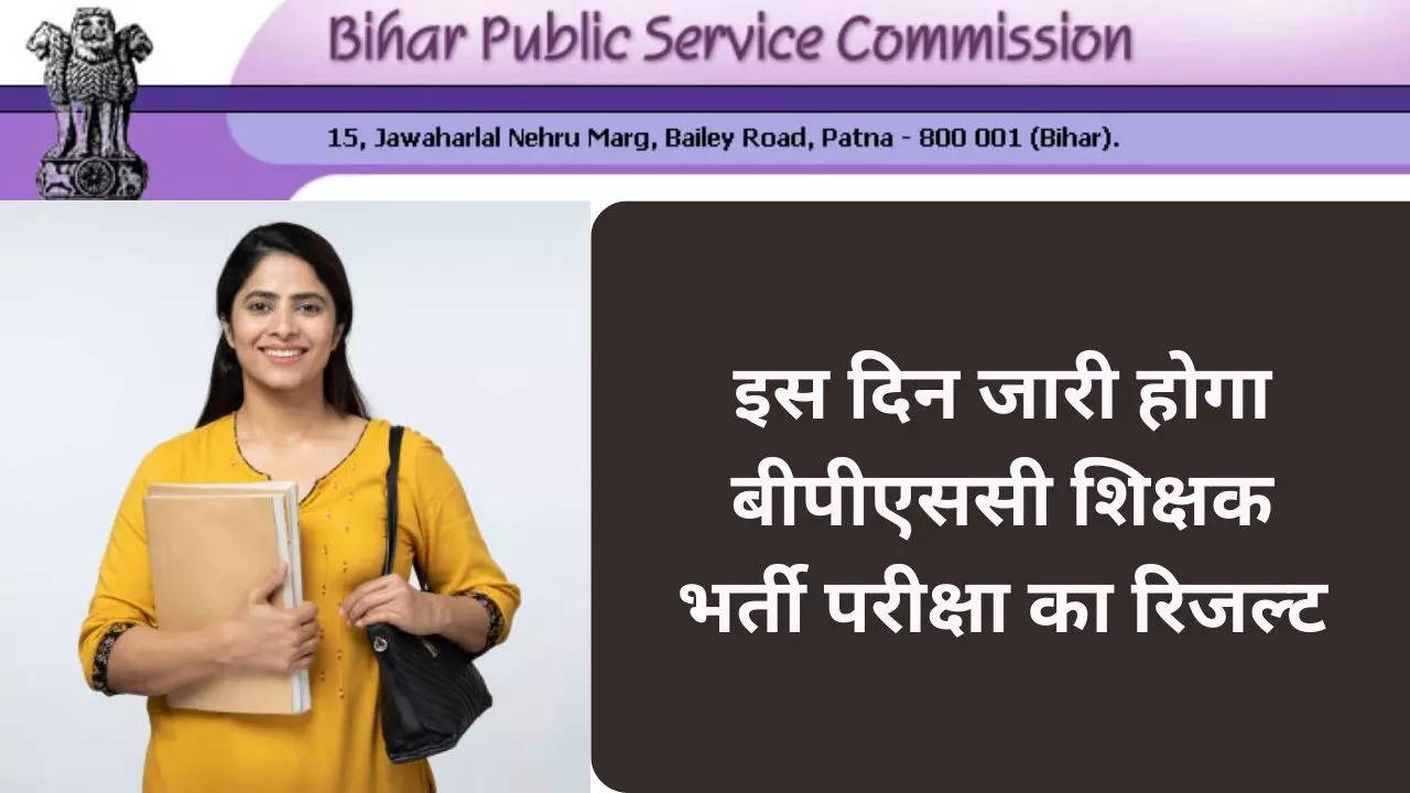 BPSC Bihar Teacher Recruitment Result 2023 Date, Kab Aayega Sarkari ...