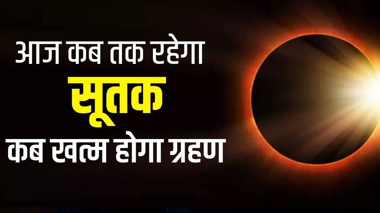 today last solar eclipse of this year 2023