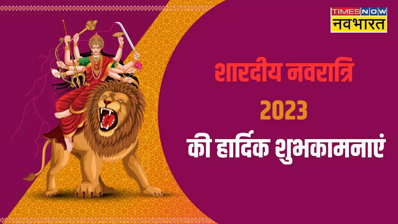 Happy Navratri 2023 Wishes Images, Status