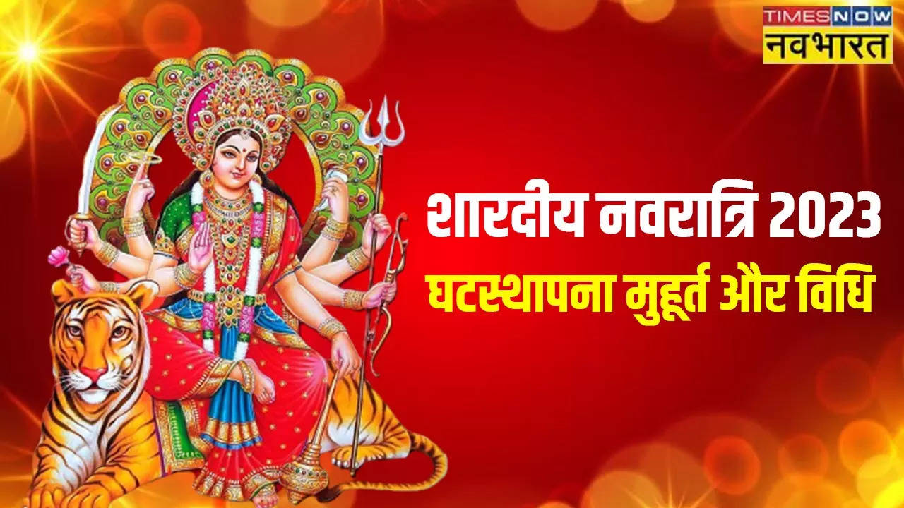 shadriya navratri kalash sthapana muhurat