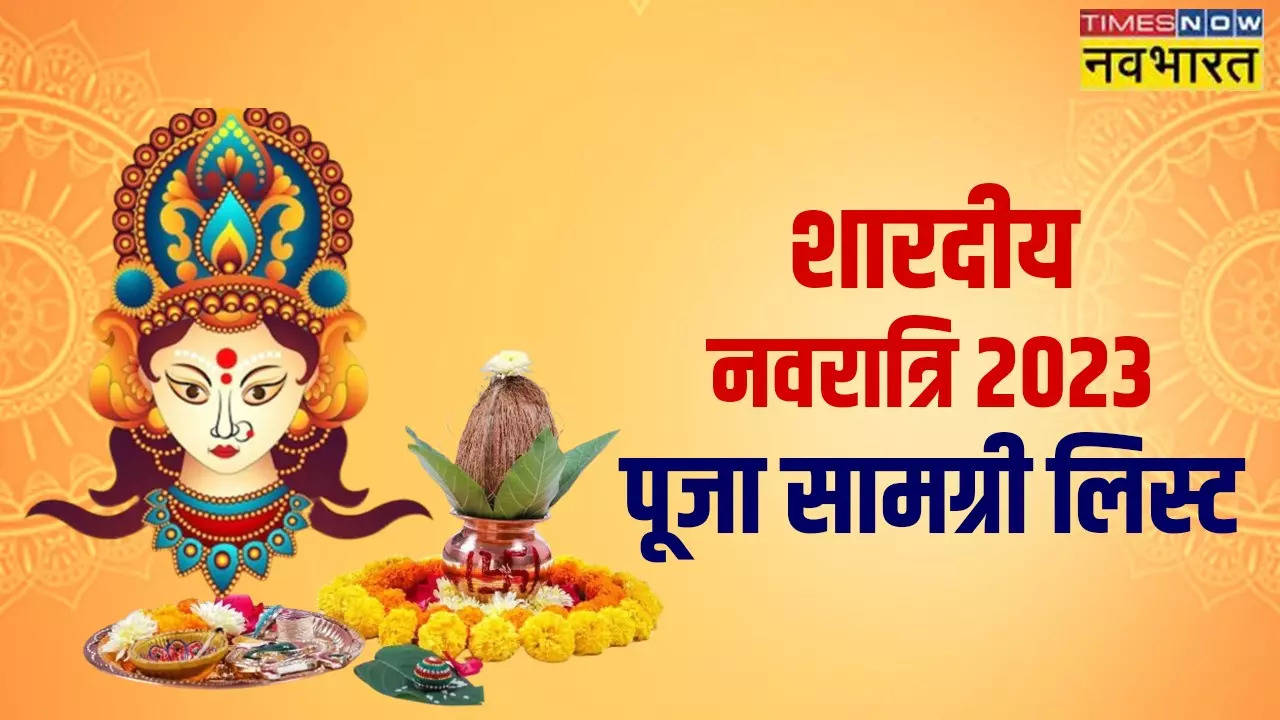 navratri puja samagri list