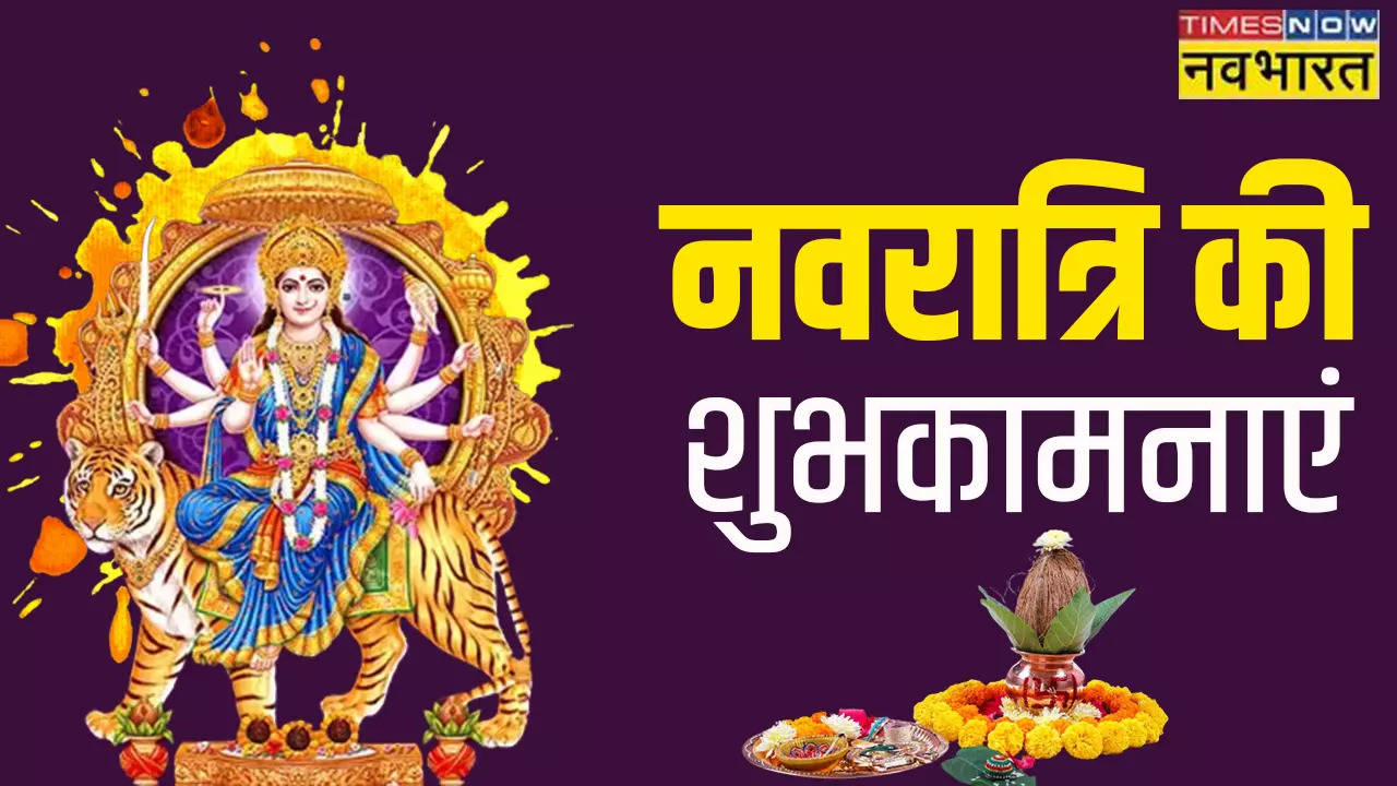 Happy Navratri 2023 Wishes