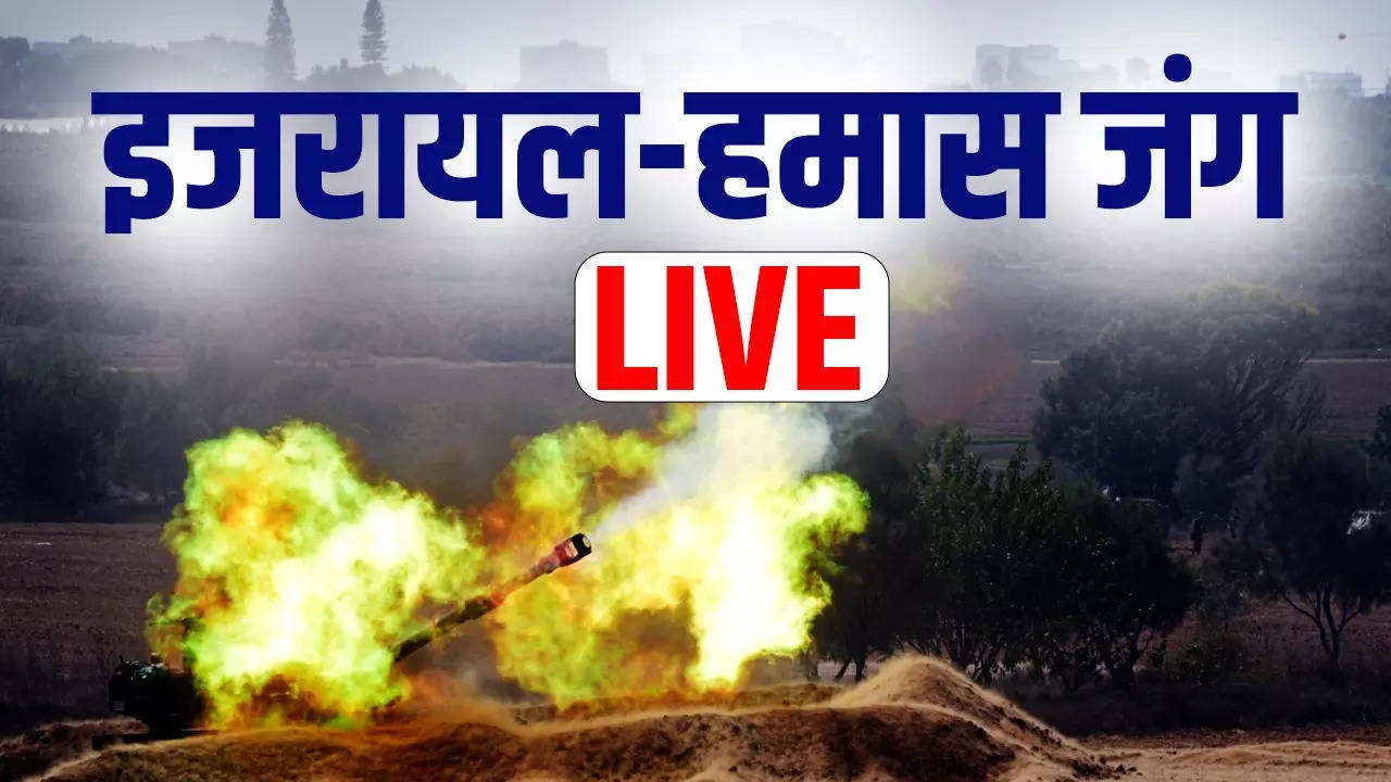 Israel Hamas War LIVE: हमास ने येरुसलम, तेल अवीव पर की 'मिसाइलों की बौछार'