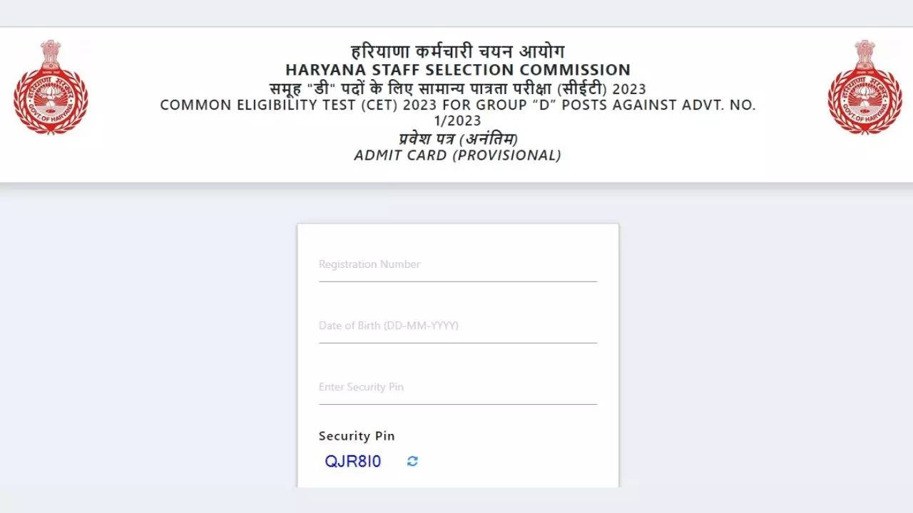 HSSC Group D Admit Card 2023