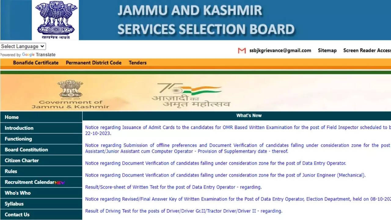 JKSSB Field Inspector Admit Card 2023 Released at jkssb.nic.in