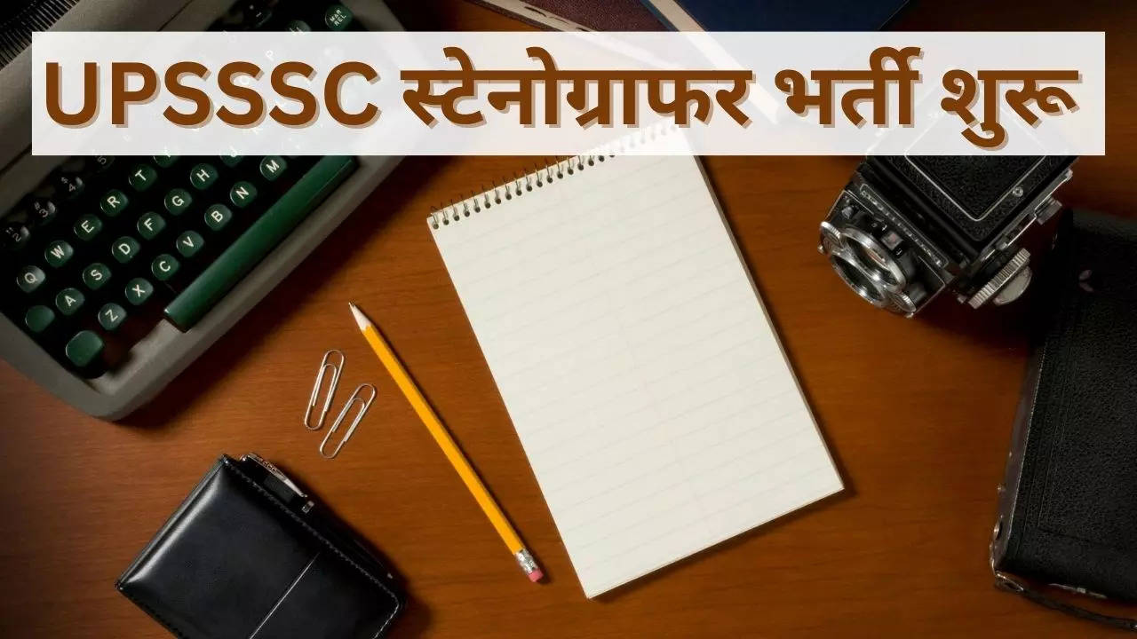 upsssc stenographer recruitment 2023