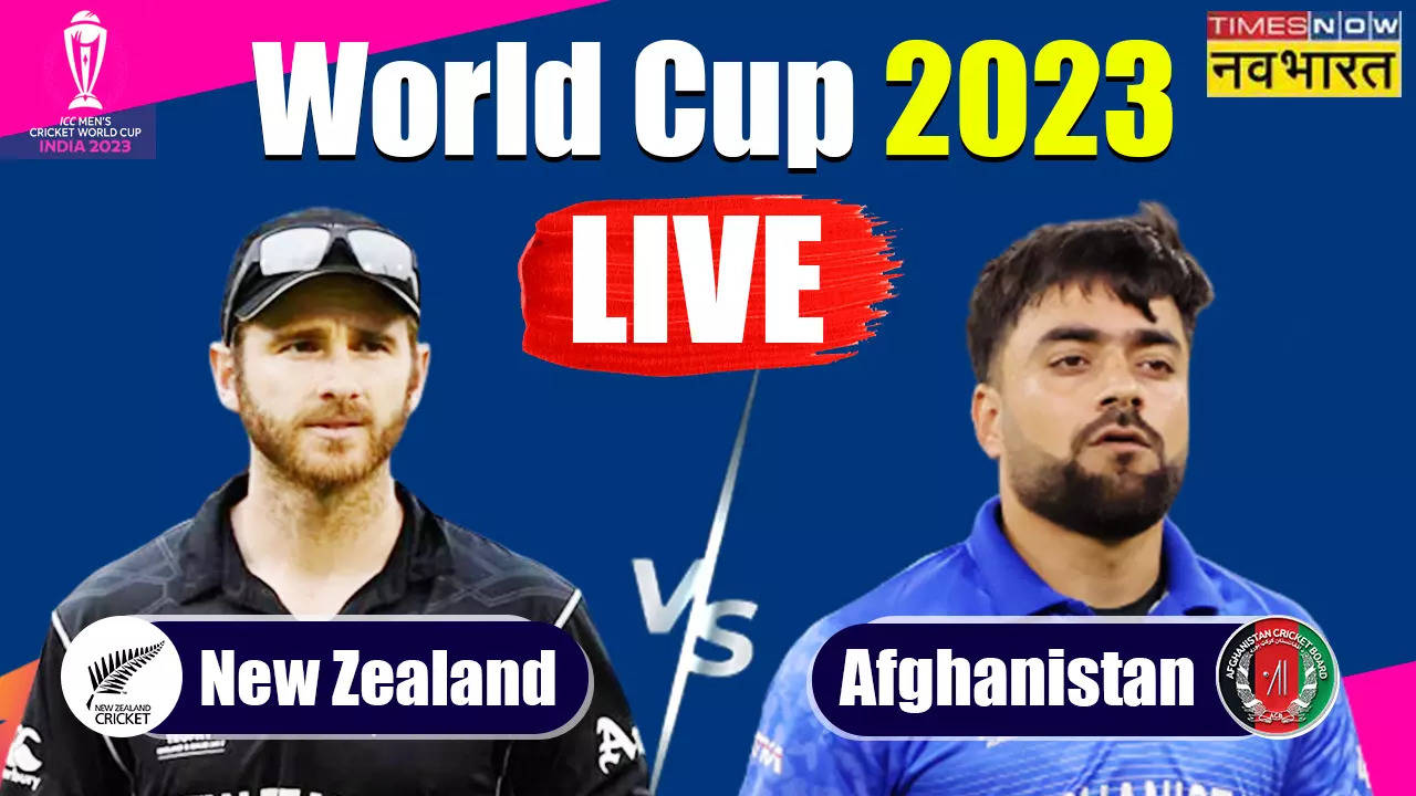 New Zealand vs Afghanistan Highlights: अफगानिस्तान की टीम 139 रन पर हुई ढेर, न्यूजीलैंड ने लगाया जीत का चौका 