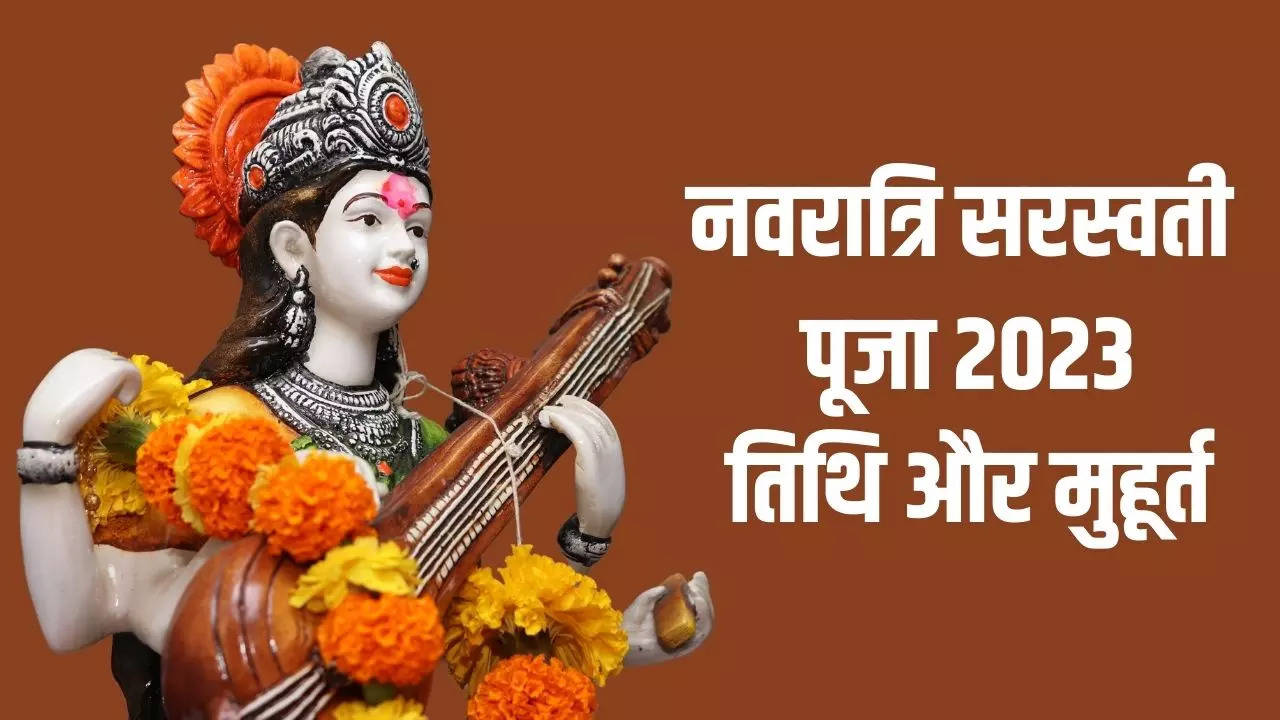 Navratri Saraswati Avahan 2023 Kab Hai, Date, Tithi And Muhurat